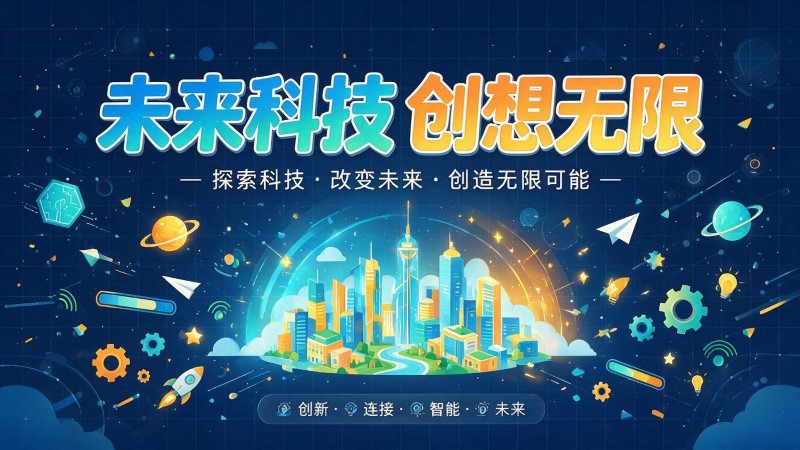乐陵MG动画制作公司 | 产品功能科普动画 | 政务工程流程演示动画定制 | MG动画制作 | 企业产品演示动画